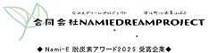 NAMIEDREAMPROJECT