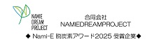 NAMIEDREAMPROJECT