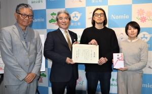 松藤さんと草薙さん