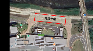 会場図