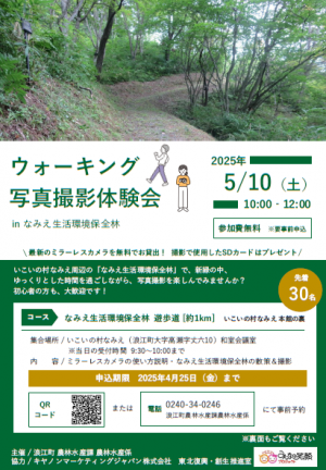 チラシ画像