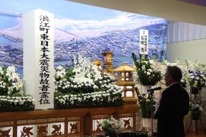 追悼式