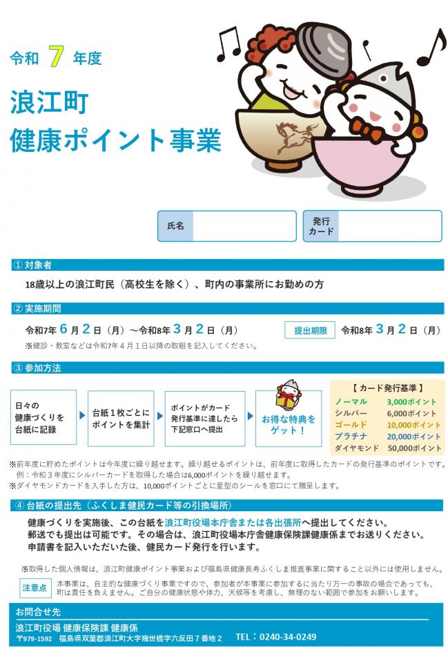 台紙