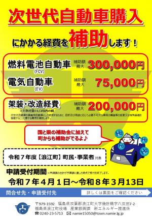 チラシ