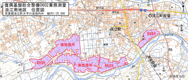 実施個所