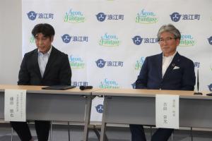 20250728イオンファンタジーとの連携協定式②