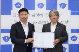 20250724日本生命相互会社との連携協定式①