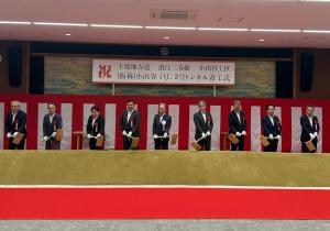 20250827主要地方道三春線浪江三春線小出谷工区トンネル工事着工式①