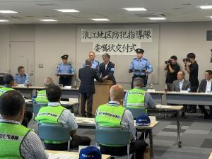 20250930浪江地区防犯指導隊　委嘱状交付式①