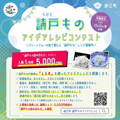 レシピコンテスト画像