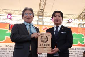 特別賞受賞者１