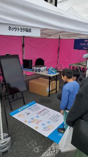 サイネージクイズ