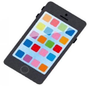 スマートフォン