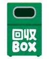 回収ボックス