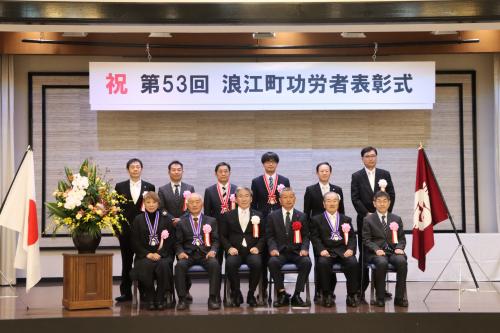 20251103浪江町功労者表彰式