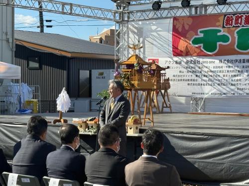 20251122十日市町長挨拶