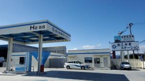 水素のあるくらし