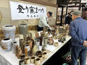 登り窯まつり作品展示