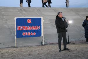 20260101浪江町あるけあるけ①