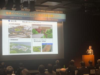 20260120企業立地セミナー(東京都)