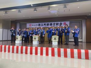 20260115令和8年度新春交歓会②