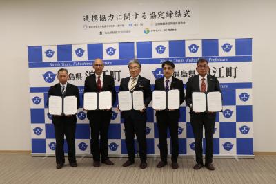 20260304大規模畜産施設に係る五者連携協定式
