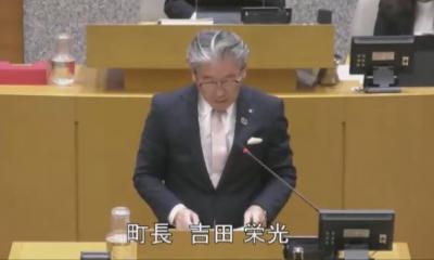 20260318浪江町議会3月定例会