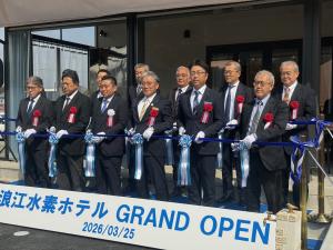 20260325浪江水素ホテルオープン記念式典