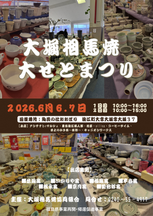 チラシ