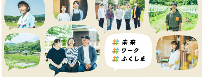 チラシ