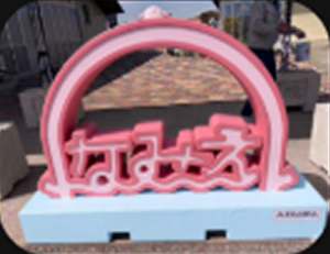 塗装イメージ