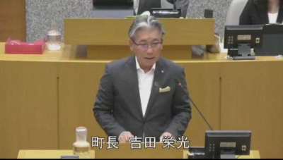 2026009-0615浪江町議会6月定例会