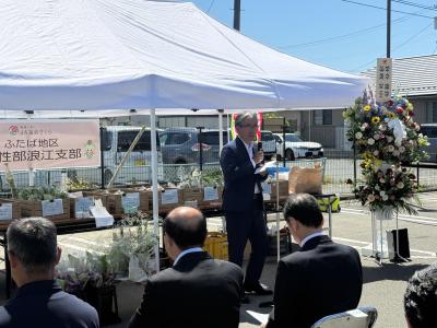 20260601JA福島さくら ふたば地区女性部 浪江支部 無人直売所オープン