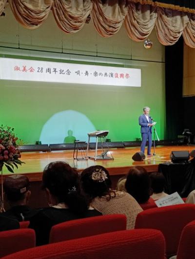 20260614淑美会28周年記念復興債