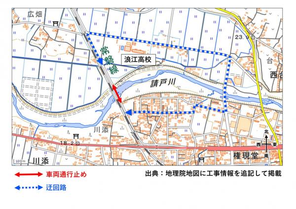 通行止め箇所