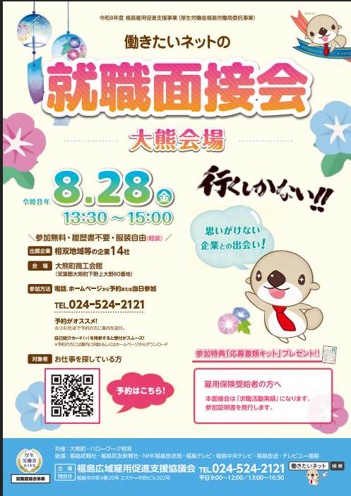 大熊