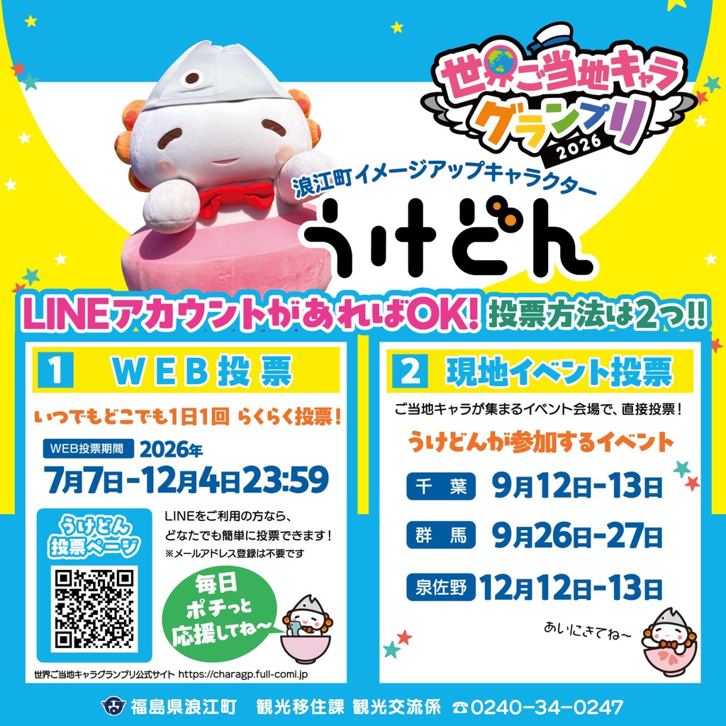 こくち