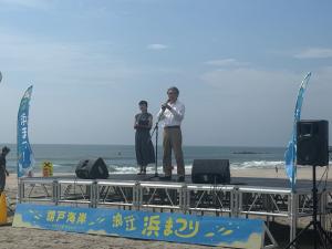 20260801浪江浜まつり
