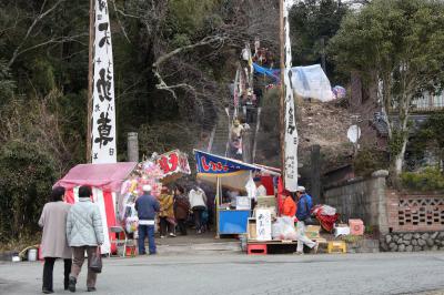 藤橋不動市