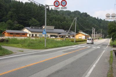 つしま活性化センター