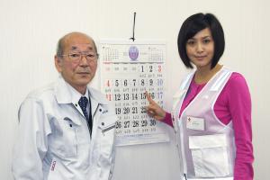 町長と藤原紀香さんの写真