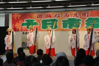 十日市にて民俗芸能披露、浦安の舞い