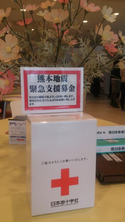 募金箱