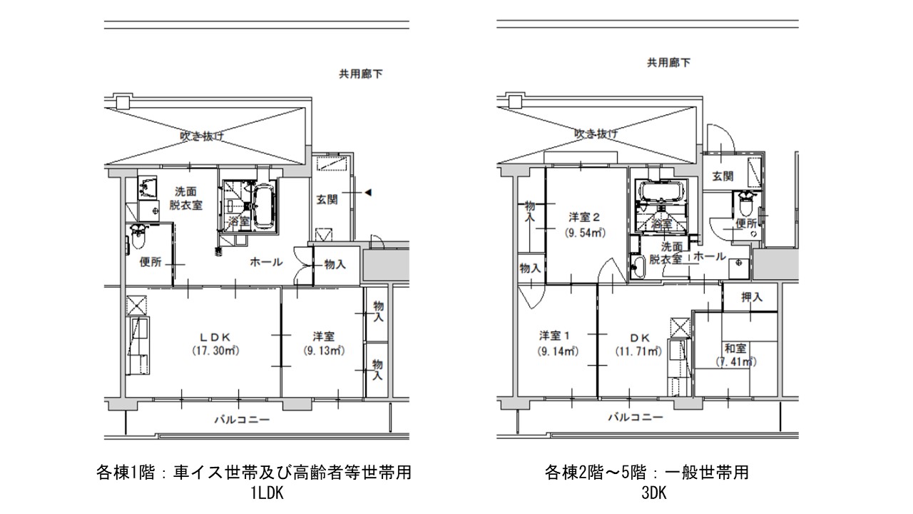 集合平面図