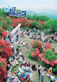 平成17年 7月号