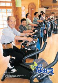 平成17年10月号