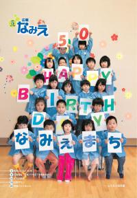 平成17年 5月号