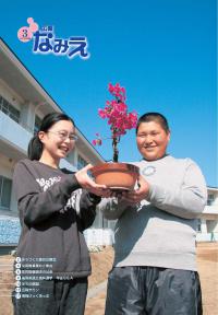 平成19年 3月号