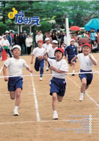 平成19年 5月号