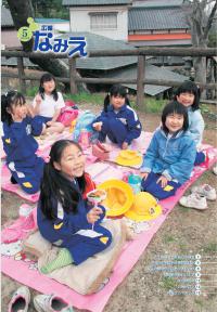 平成19年 5月号